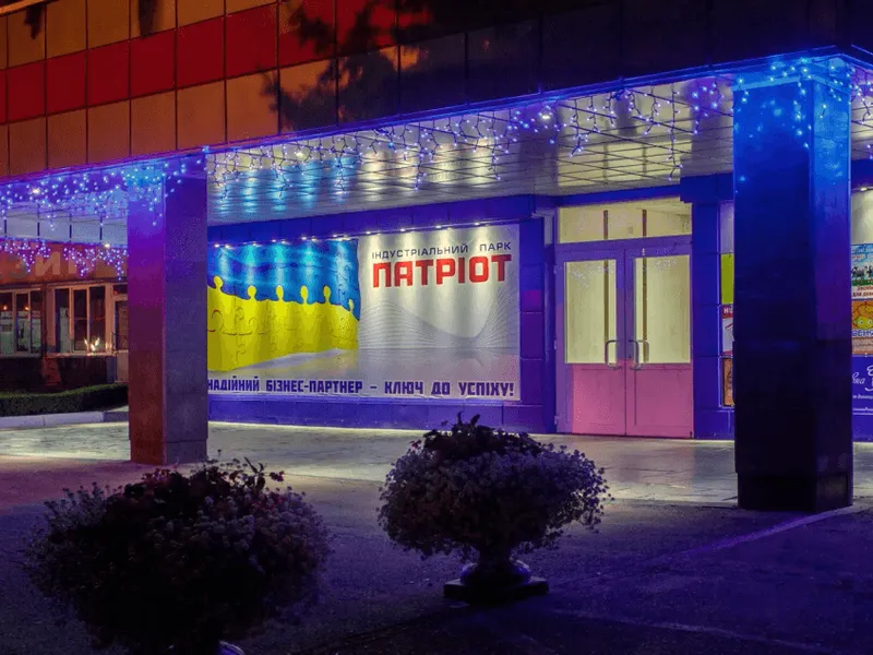 Оренда комерційної нерухомості та виробничих площ